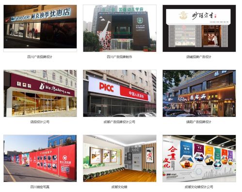 成都專業廣告設計制作公司——首石廣告，打造高效品牌視覺解決方案